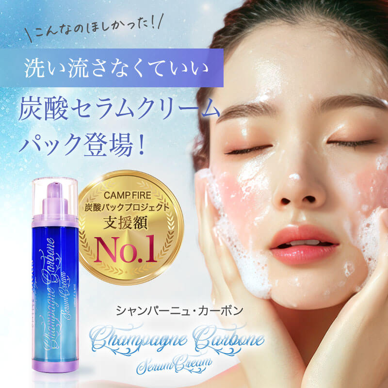 楽天市場】【正規販売店/送料無料】セインムー シャンパーニュ