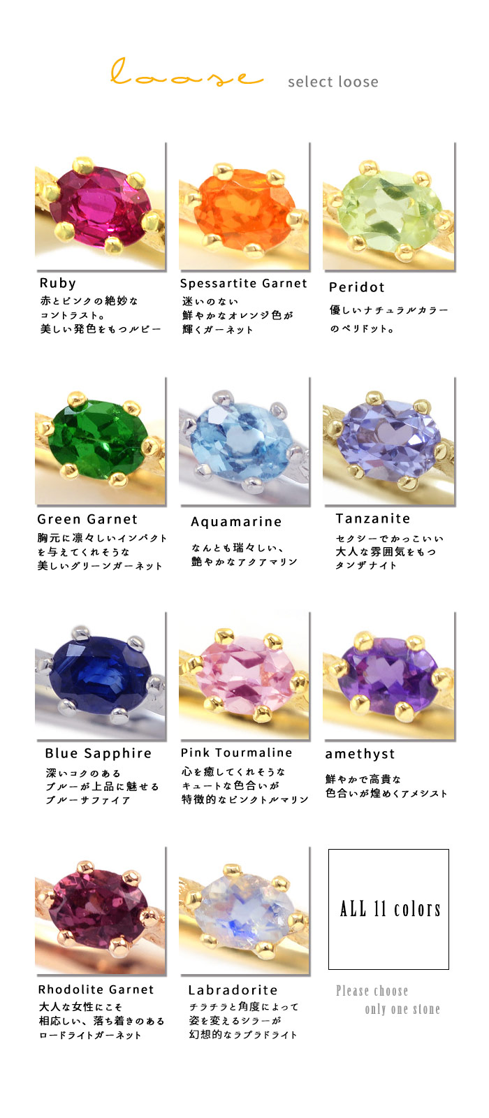 11種類選べる 職人手作り カラーレディス リング 1号から19号対応