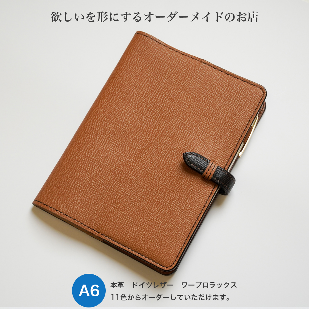 楽天市場】本革 A6 手帳カバー ベルトフラップ ワープロラックス