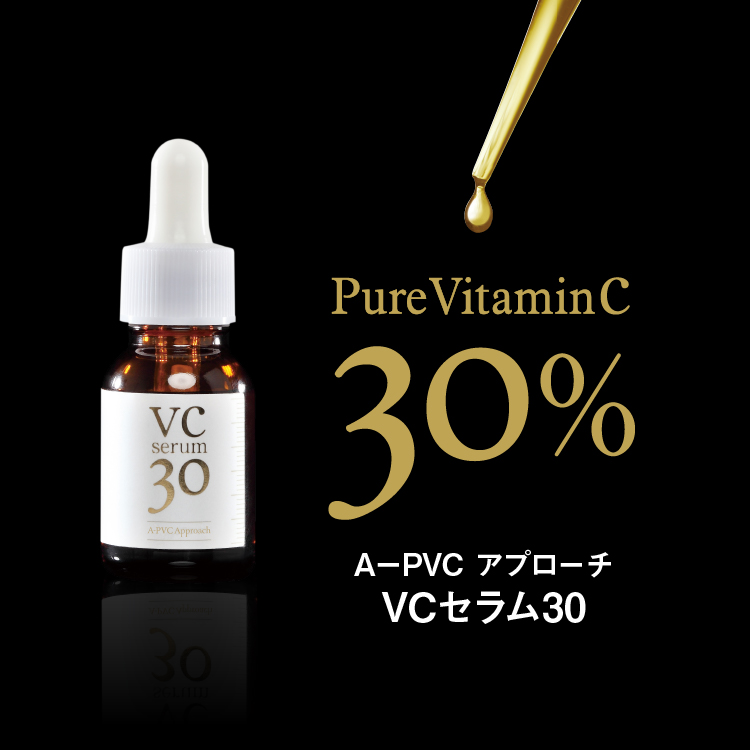 アプローチ VCセラム30ミニ 2ml