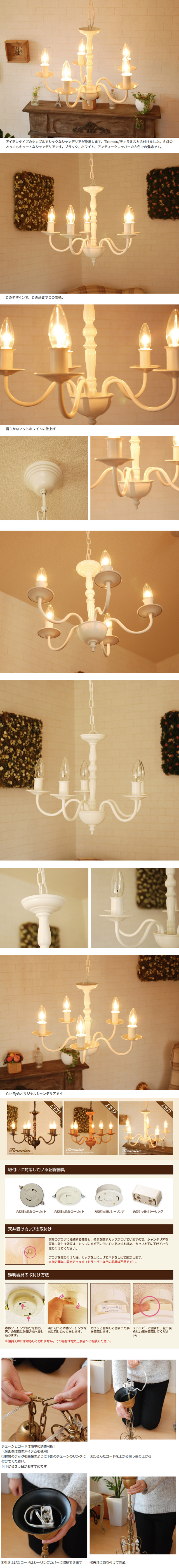楽天市場】シャンデリア ホワイト 白 アンティーク アンティーク調