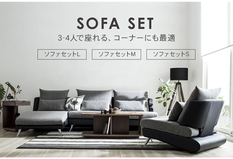 CASACASA ソファ 楽天市場】最大9000円オフクーポン23日23:59まで ＼評価☆4.83