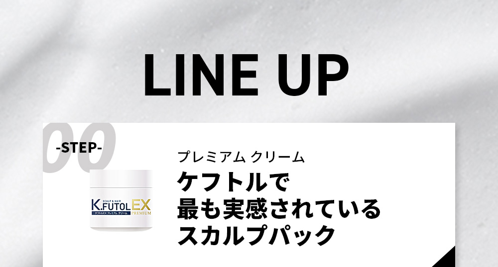 楽天市場】[ケフトルEXプレミアム] 頭皮クリーム 150g 単品
