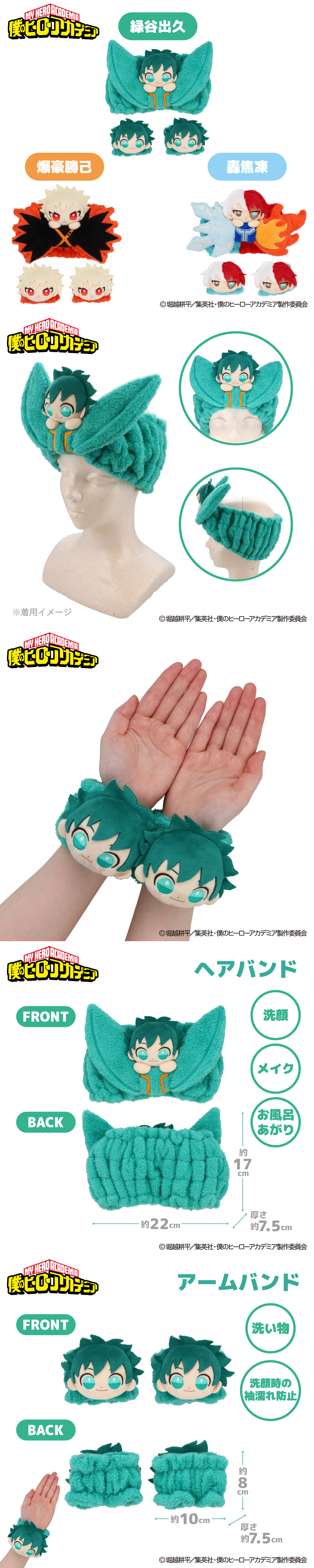 楽天市場】【2026年2月下旬発売予定】 TVアニメ『僕のヒーロー
