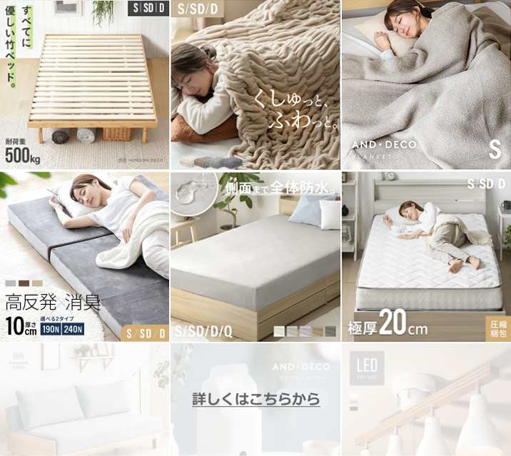 楽天市場】布団カバー 3点セット セミダブル おしゃれ 北欧 フランネル