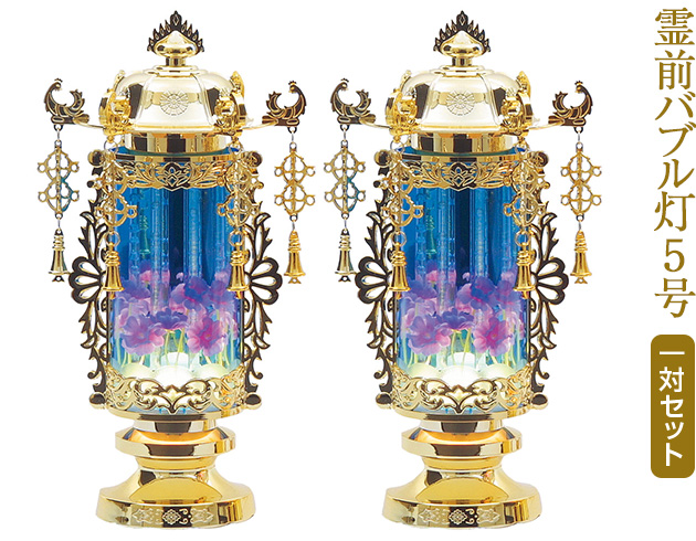 楽天市場】【盆提灯・盆ちょうちん】お盆提灯 霊前バブル灯 5号 6555