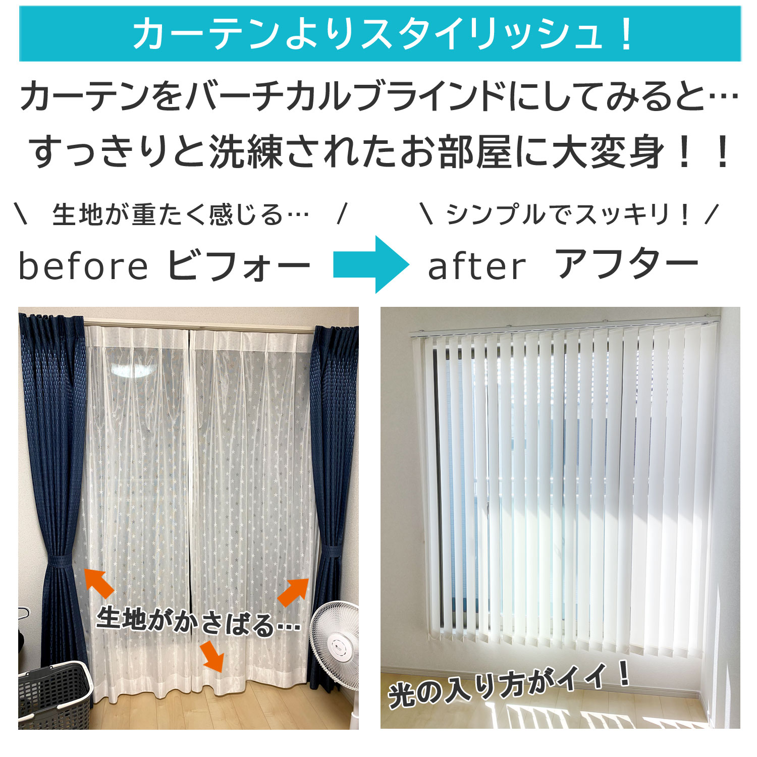 バーチカルブラインドの通信販売|イージーブラインド楽天市場店