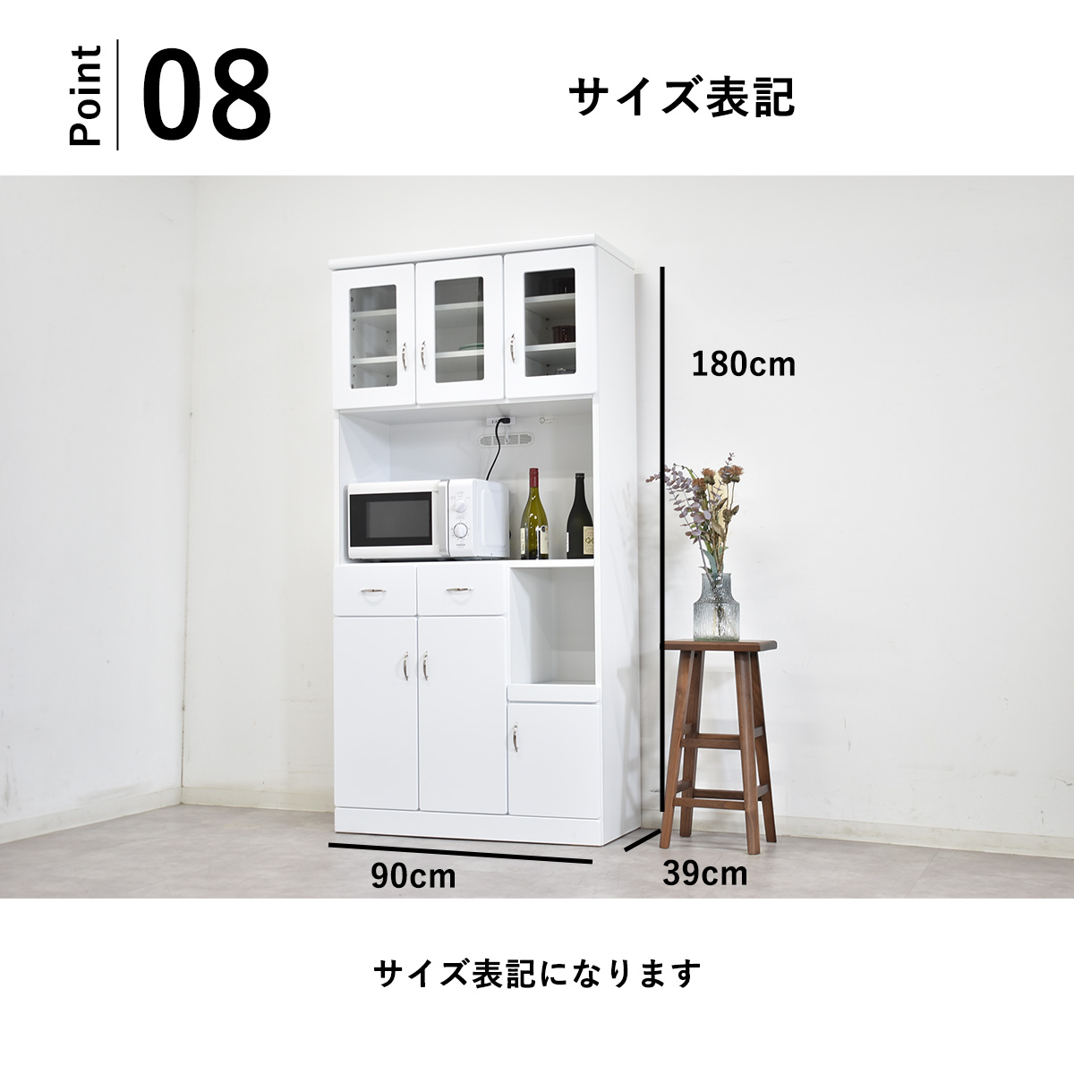 楽天市場】キッチンボード 食器棚 キッチン収納 幅90cm 奥行40cm 高さ