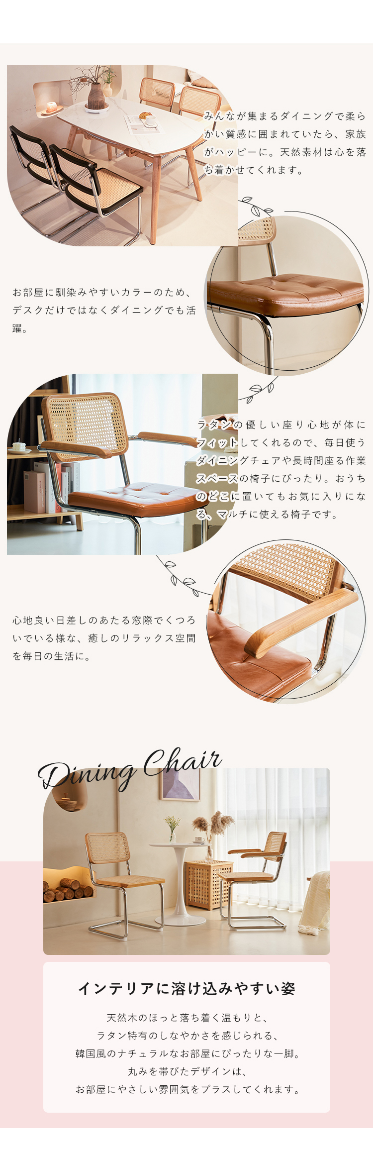 楽天市場】【3年保証・レビュー特典】ダイニングチェア ラタンチェア 1