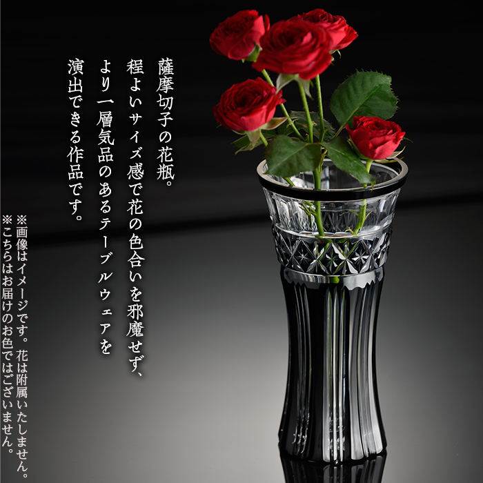 楽天市場】【ふるさと納税】鹿児島県指定伝統的工芸品 薩摩切子