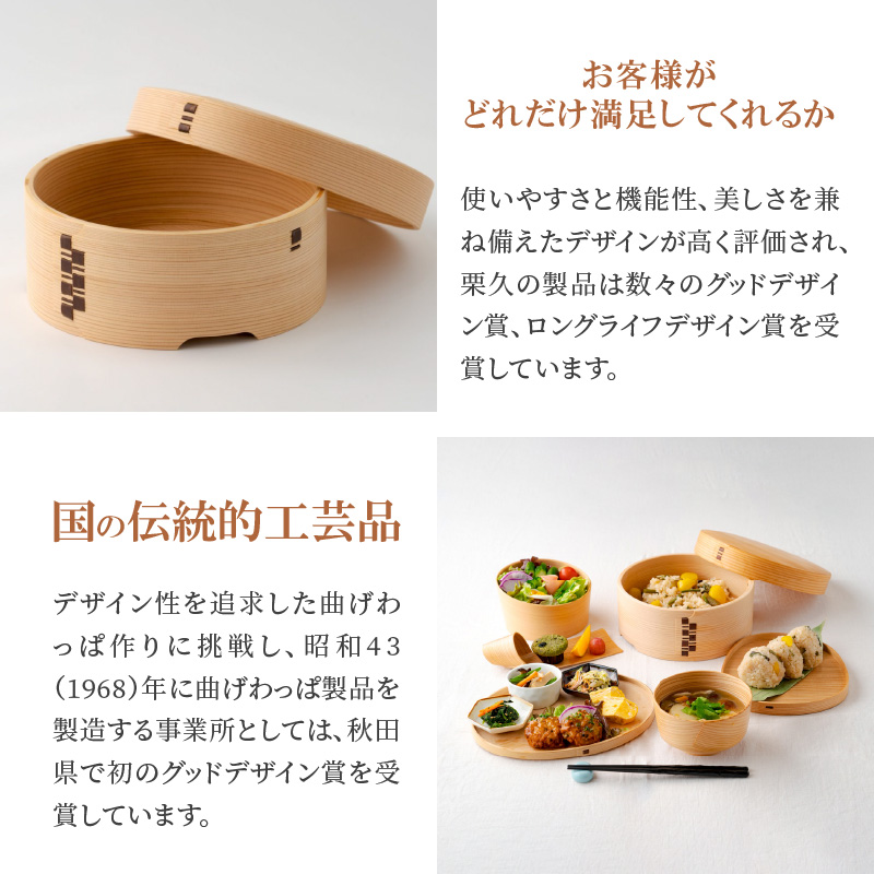 楽天市場】【ふるさと納税】曲げわっぱ おひつ 3合 浅型 日本製 無塗装