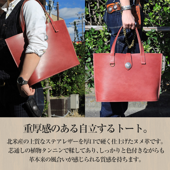 楽天市場】【ふるさと納税】レザートートバッグ(Lサイズ)＜全7色