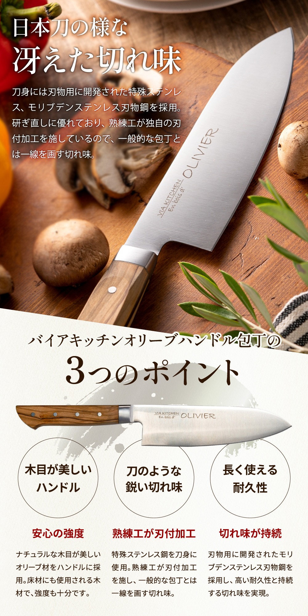 楽天市場】【ふるさと納税】H10-219 オリーブハンドル 三徳包丁 〜木目