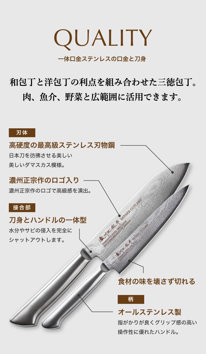楽天市場】【ふるさと納税】濃州正宗作 オールステンレスダマスカス
