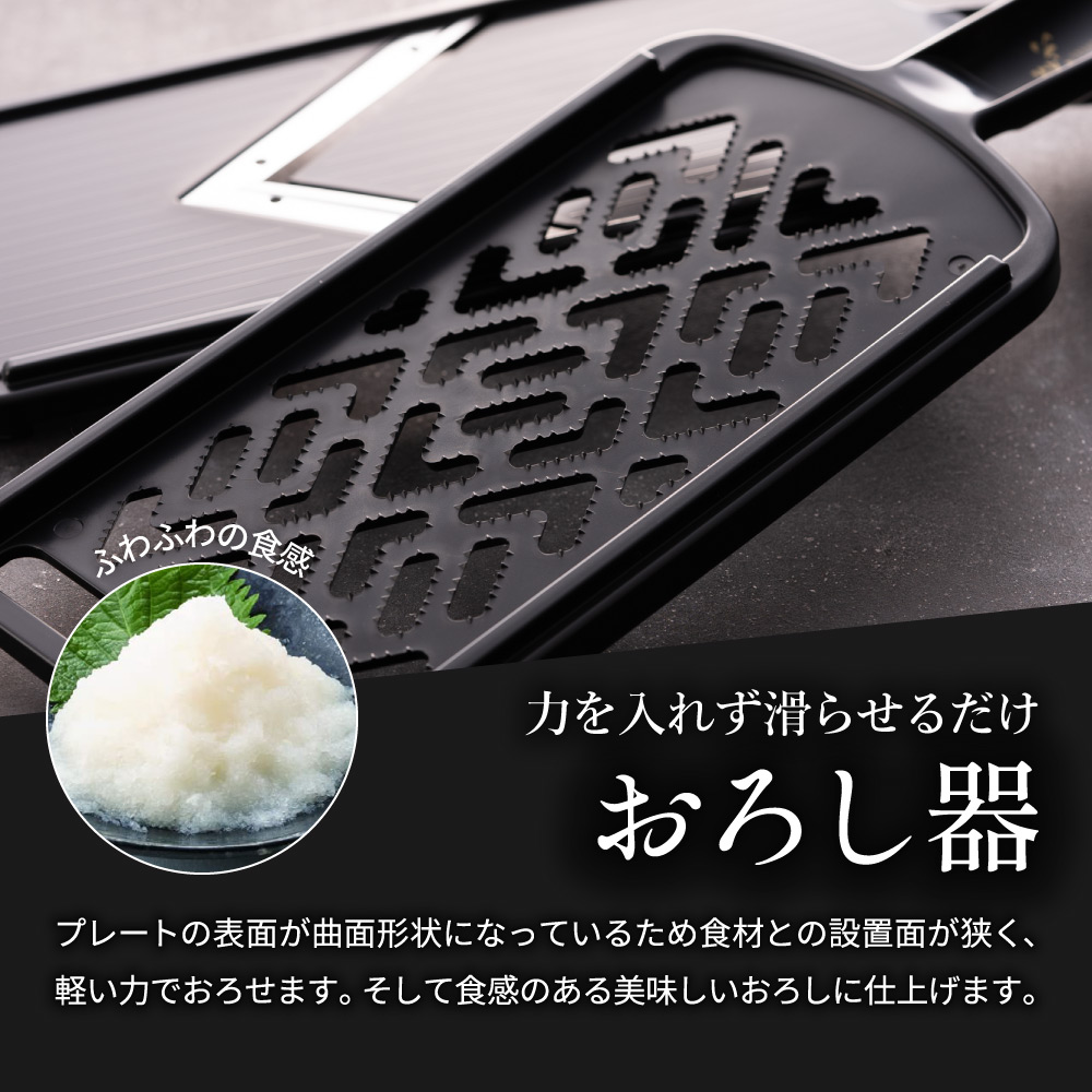 楽天市場】【ふるさと納税】関孫六 調理器6点セット（ガード付き