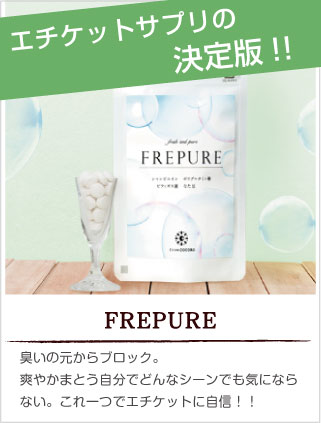 fromCOCORO |フロムココロ（定期便）