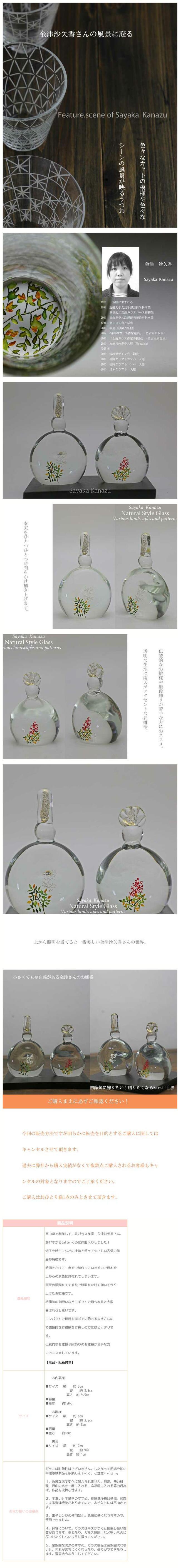 楽天市場】「南天のおひな様」 ガラスのお雛様 雛人形 節句人形 手作り