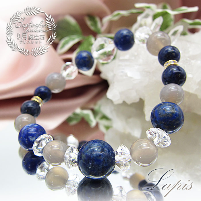 楽天市場】ラピスラズリ デザインブレスレット グレーカルセドニー 【9