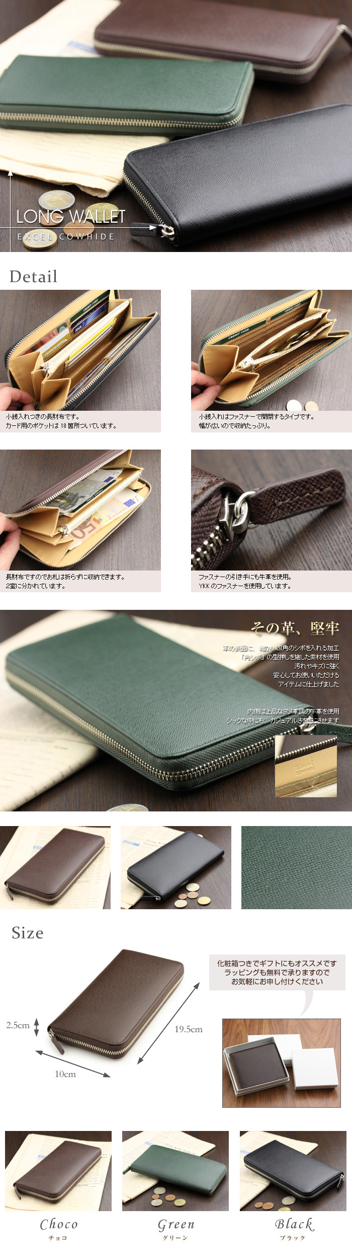 楽天市場】本革 ラウンドファスナー長財布 角シボ型押し牛革 ABIES