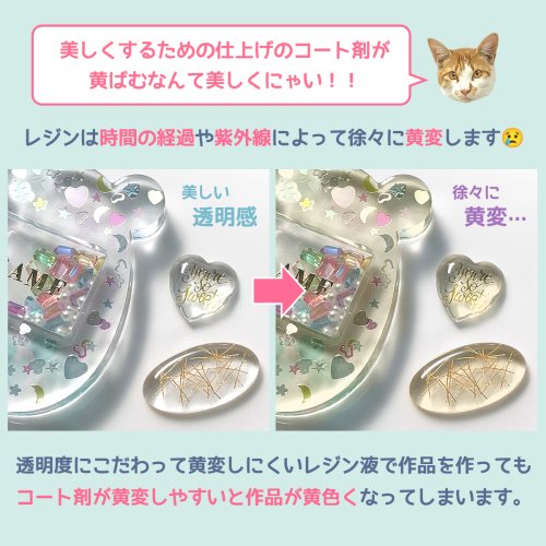 まさるの涙 プレミアムコーティング剤 15gｰ* オマケがたくさんついて