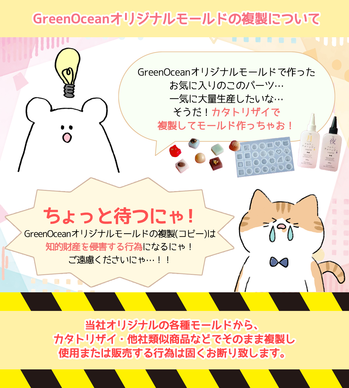 ヘアゴム - 本店｜UVレジン材料・ハンドメイド用パーツ専門店｜ 隠れ