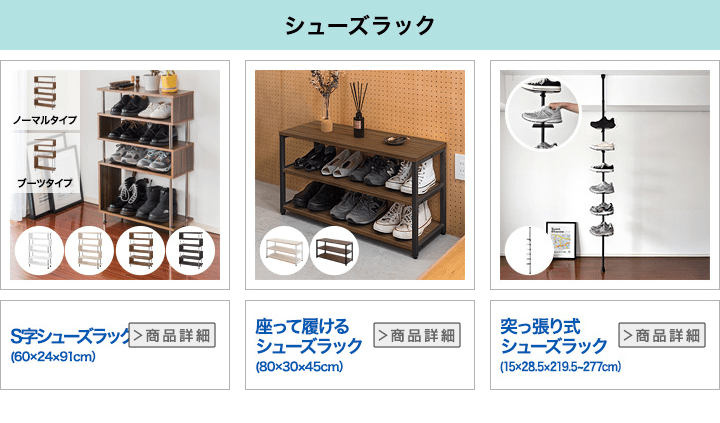 楽天市場】シューズラック スリム 幅60cm×奥行24cm 5段/6段 シューズ