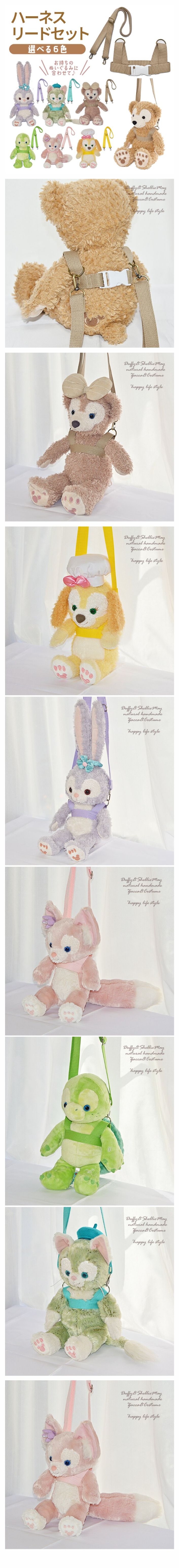 楽天市場】ダッフィー コスチューム グッズ シェリーメイ Sサイズ 43cm