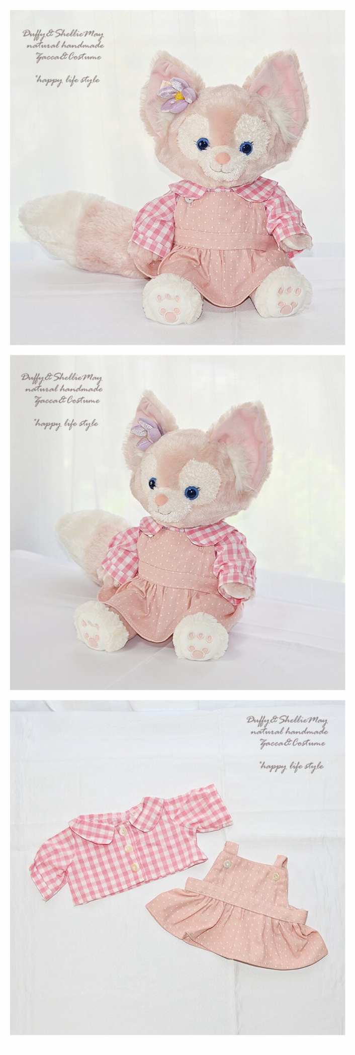 楽天市場】リーナベルコスチューム☆着せ替え Sサイズ お出かけ