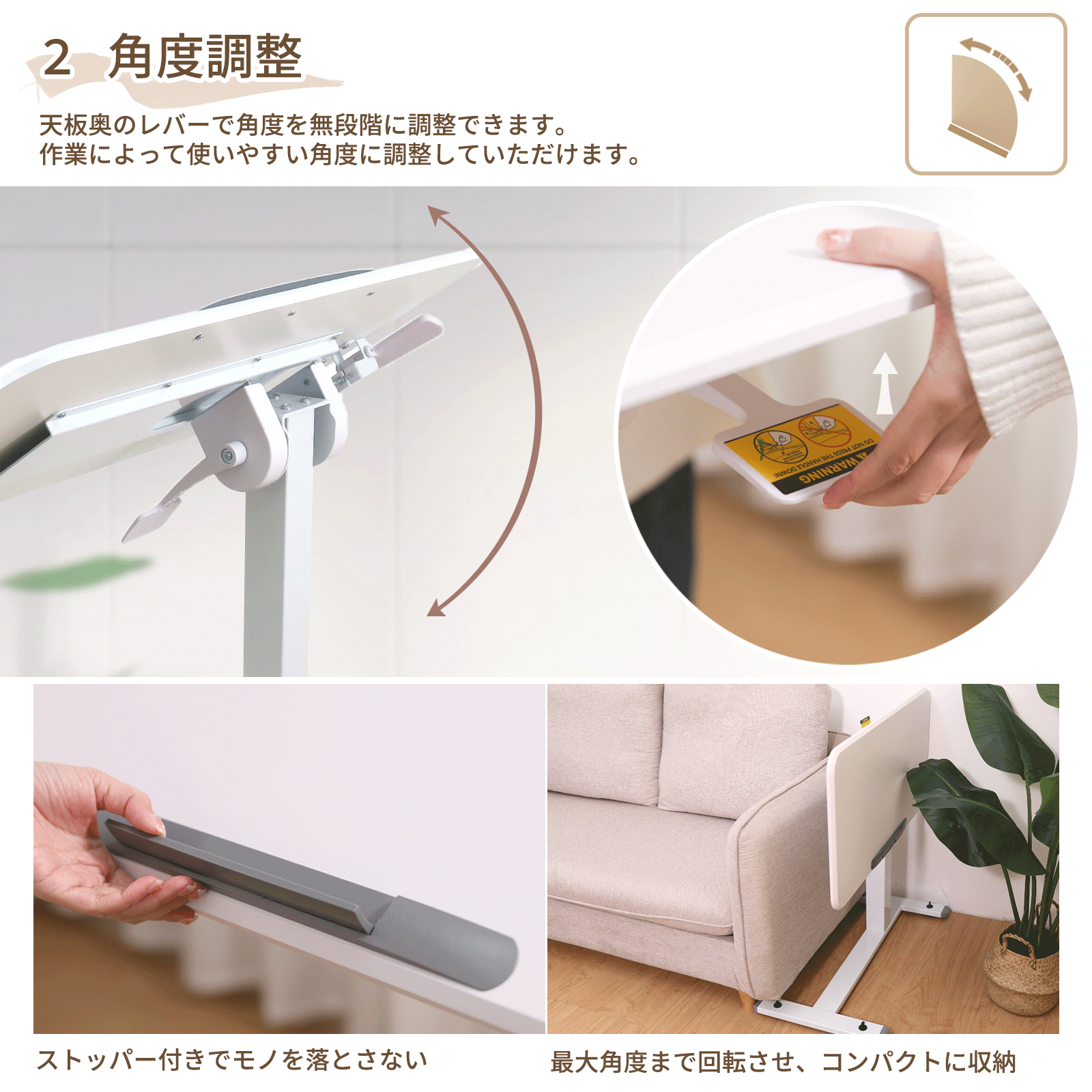 楽天市場】多目的昇降サイドテーブル 昇降式 角度調整 無段階 高さ調整