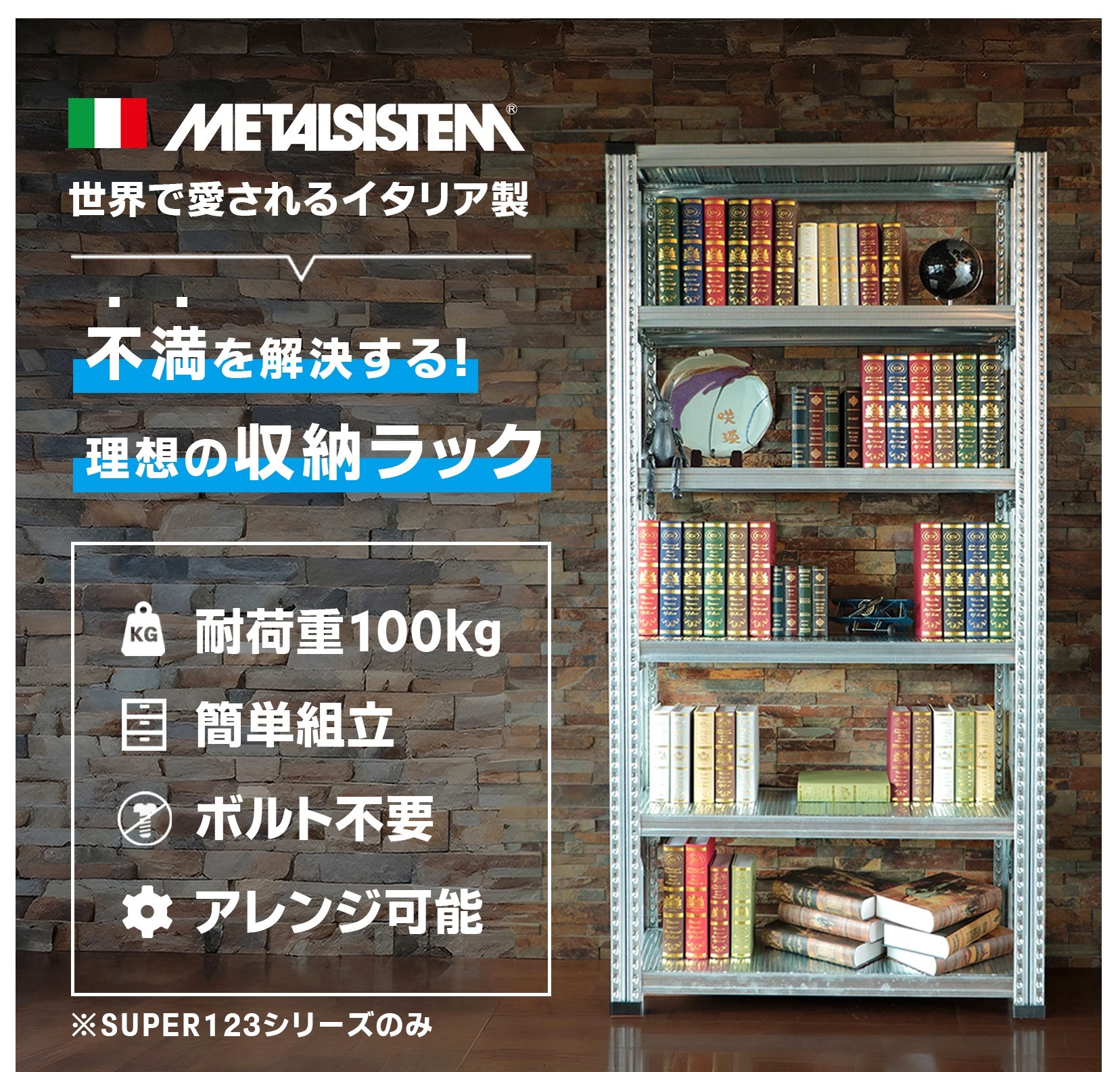 楽天市場】メタルシステム 幅97.7x高さ184×奥行40.0(cm)4段 ハンガー