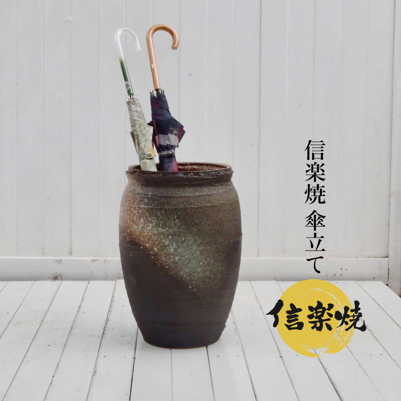 信楽焼傘立て角線模様 信楽焼傘立て角線模様 インテリアや花器にも