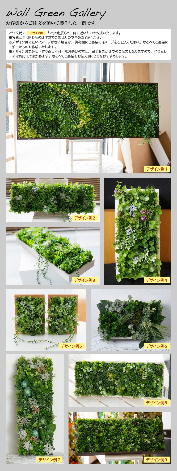 楽天市場】【サイズ指定自由】 フェイクグリーン 壁掛け ウォール