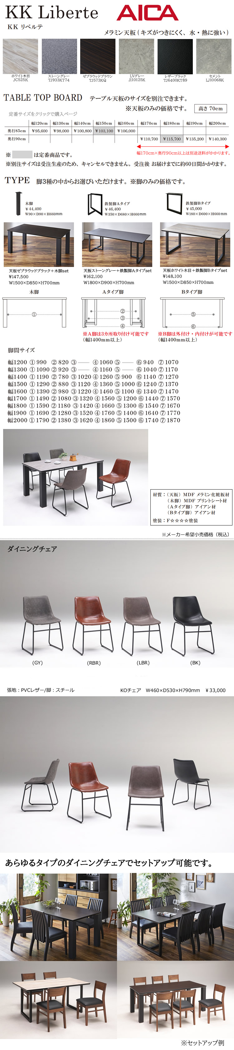 楽天市場】AICA製 メラミン化粧板 セミオーダーテーブル天板 F基準