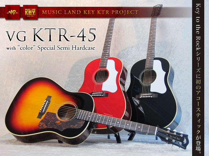 Key to the Rockシリーズ初のアコギ、VG KTR45