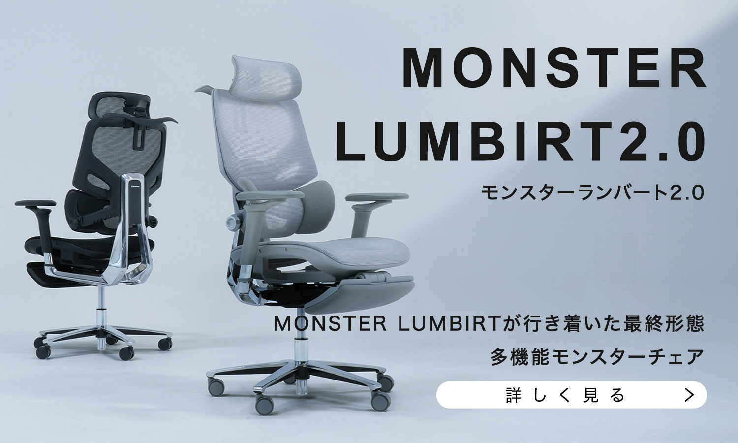 xqt　EastForce　モンスターランバートチェア　ブラック　中古 EastForce LUMBIRT(ランバート) オフィスチェア ハイエンドモデル