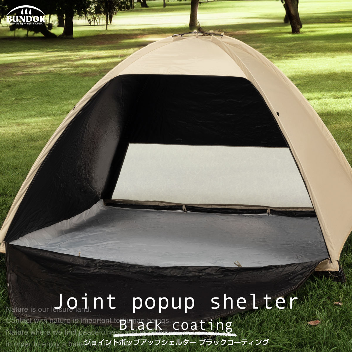 楽天市場】【送料無料】ジョイントポップアップシェルター フル