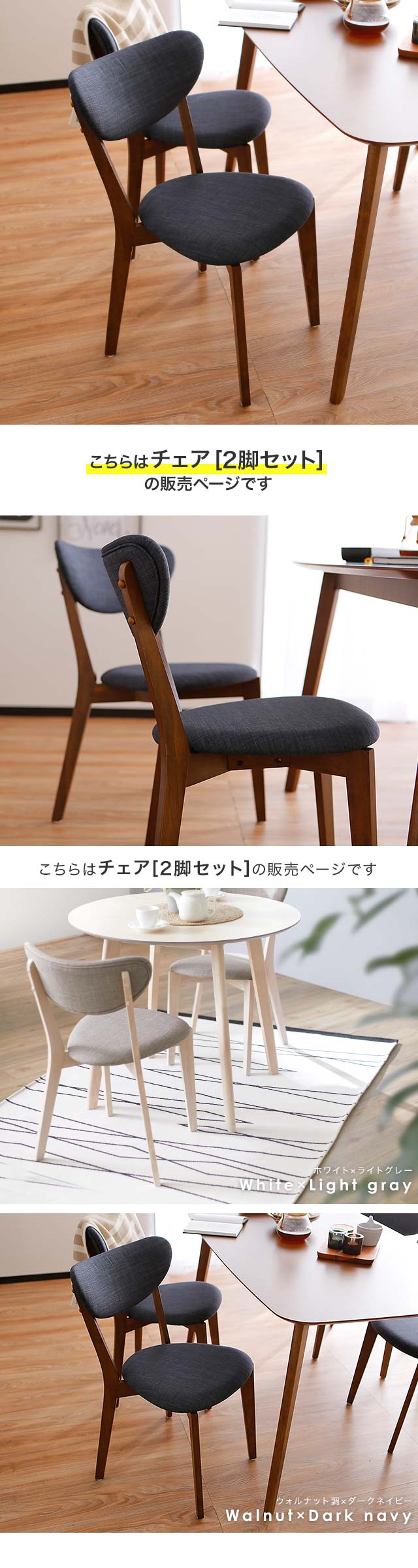 楽天市場】☆2脚セット☆ ダイニングチェア オフィスチェア コンパクト