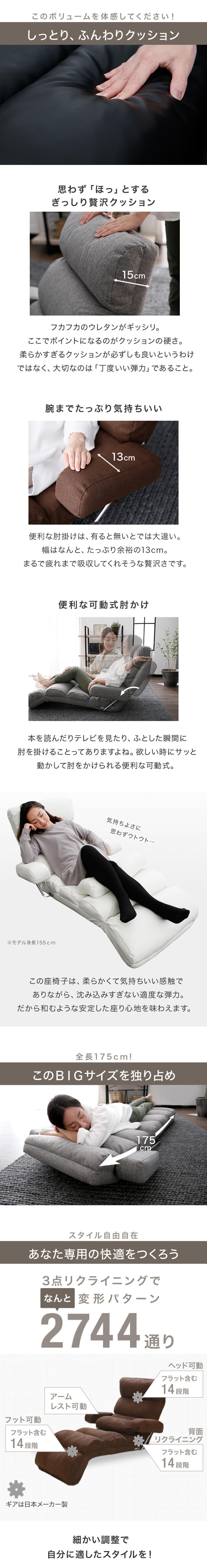 楽天市場】座椅子 肘掛け 肘掛け付き座椅子 リクライニング ハイバック