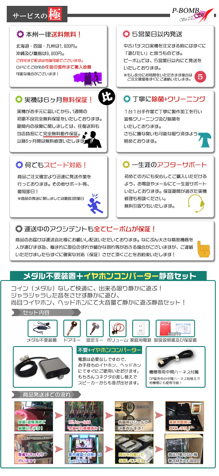 楽天市場】Re：ゼロから始める異世界生活（リゼロ）「エミリア
