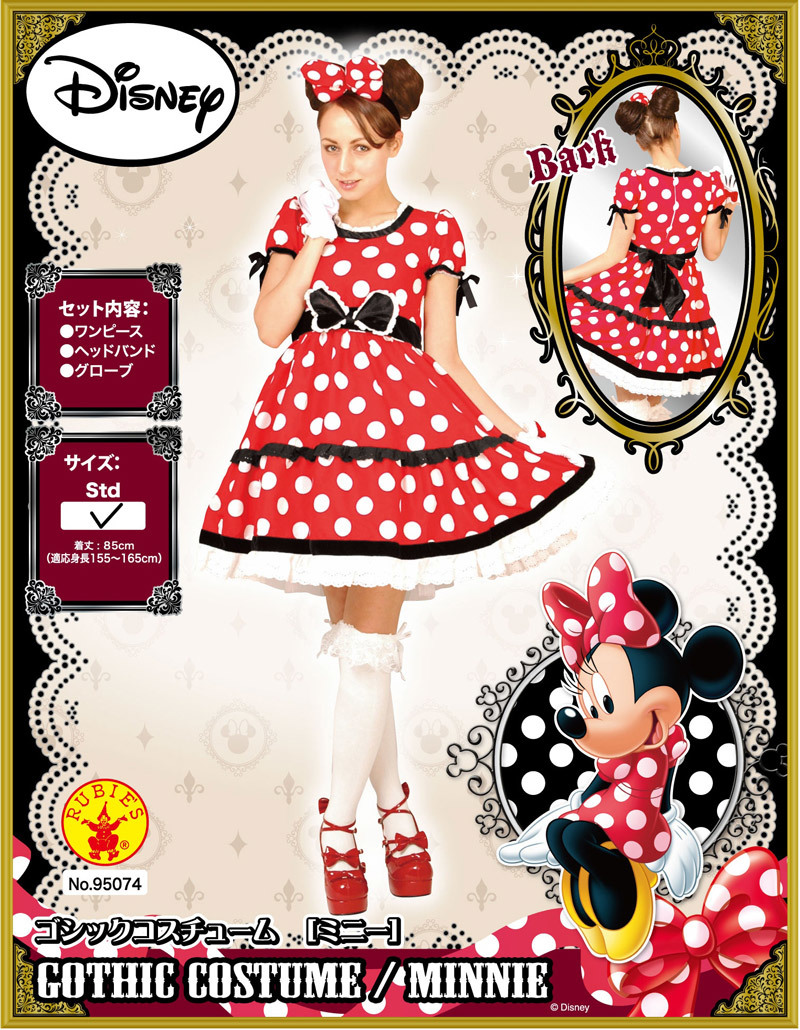 楽天市場】コスプレ 仮装 大人用ゴシックレッドミニー 【 コスプレ
