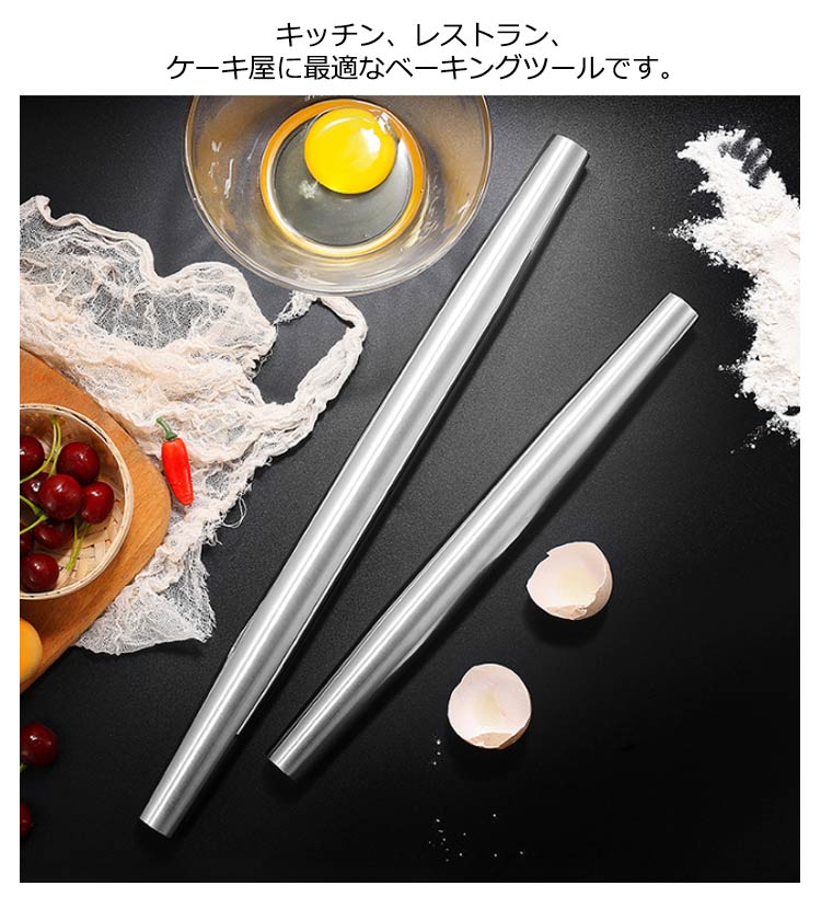 楽天市場】麺棒 お菓子 ステンレス めん棒 製パン うどん 餃子