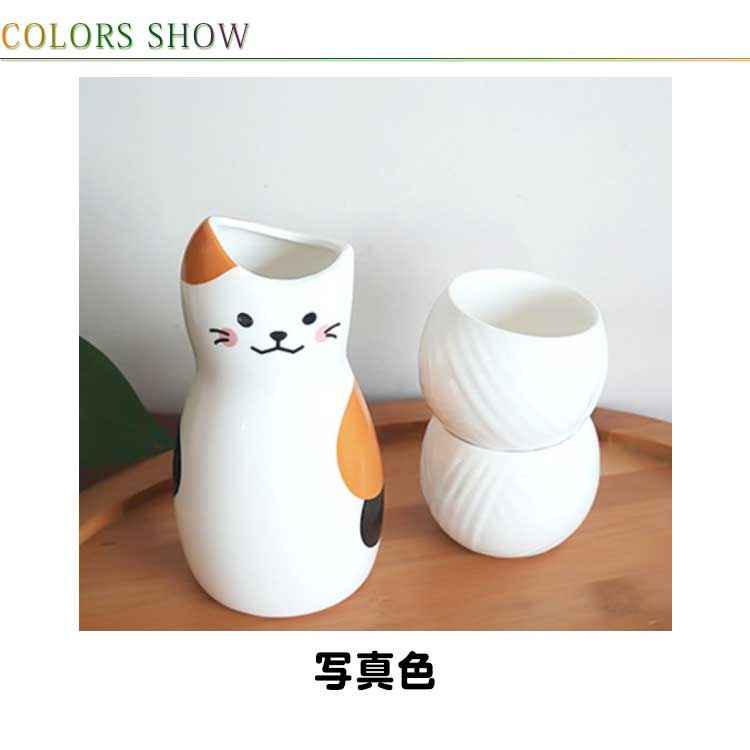 楽天市場】おちょこ 徳利セット 3点セット お猪口 ぐい呑み とっくり