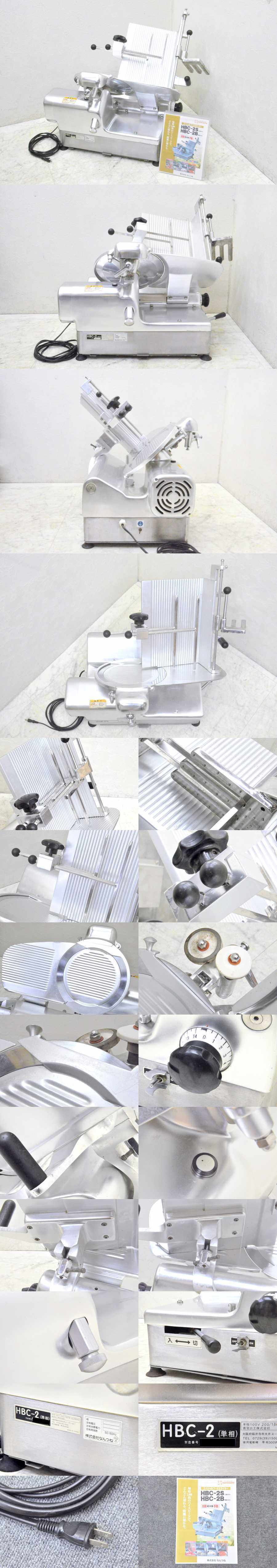 楽天市場】【家庭用コンセントで使用可能】南常鉄工/なんつね