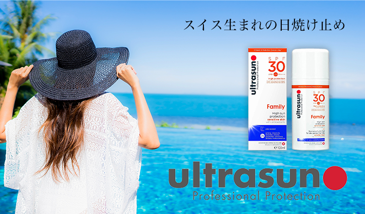 楽天市場】リツビは正規代理店です。：Exuvianceエクスビアンス製品