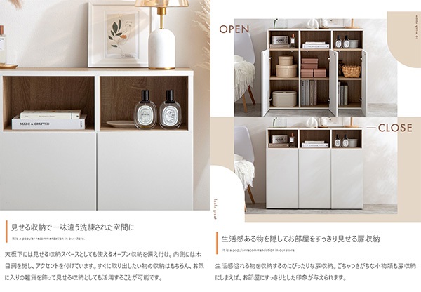 楽天市場】新生活 Canon バイカラー キャビネット 幅96cm ホワイト