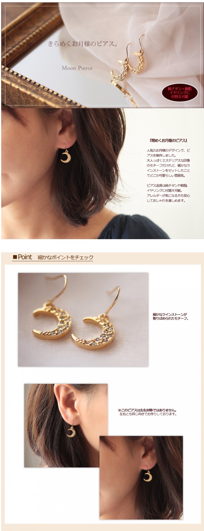 楽天市場】ピアス 金属アレルギー 純チタン 石 サシェ sache 敏感肌用