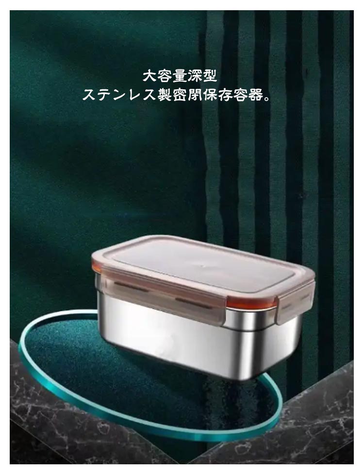 楽天市場】ステンレス 保存容器 四角 角型 深型 1900ML 1100ML 550ML