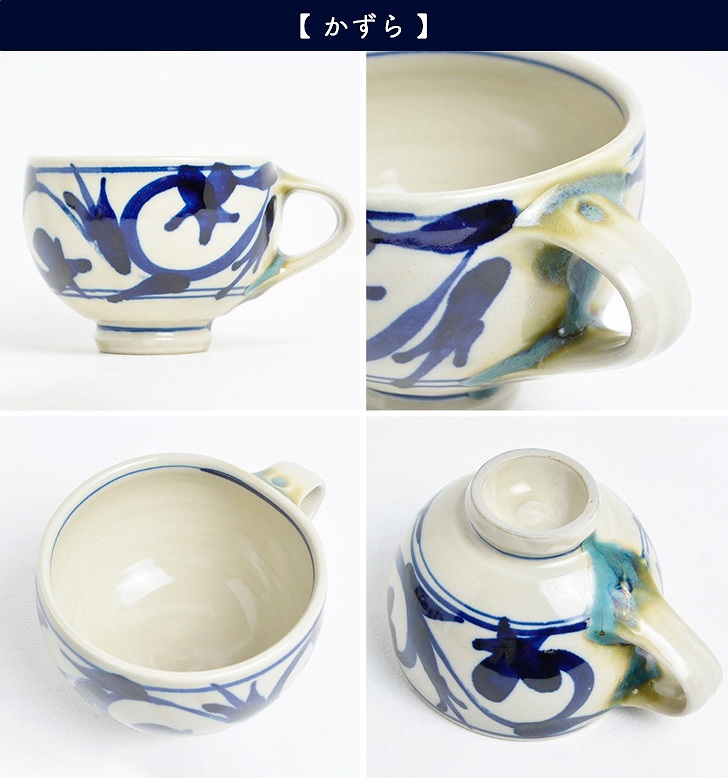 楽天市場】眞喜屋修(陶房眞喜屋)作 やちむん 丸マグ 全3柄 花唐草 緑釉