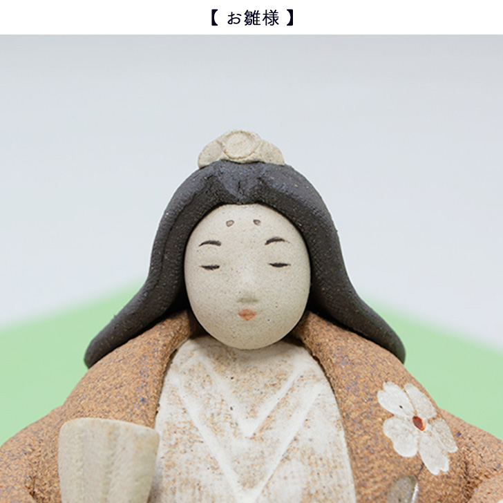 楽天市場】滝上真由美作 陶雛人形 平小官女 送料無料 敬老の日 和雑貨
