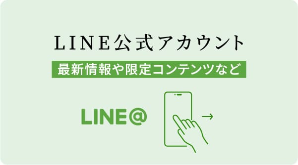 錫製雑貨・酒器の通販は能作オンラインショップ【公式】